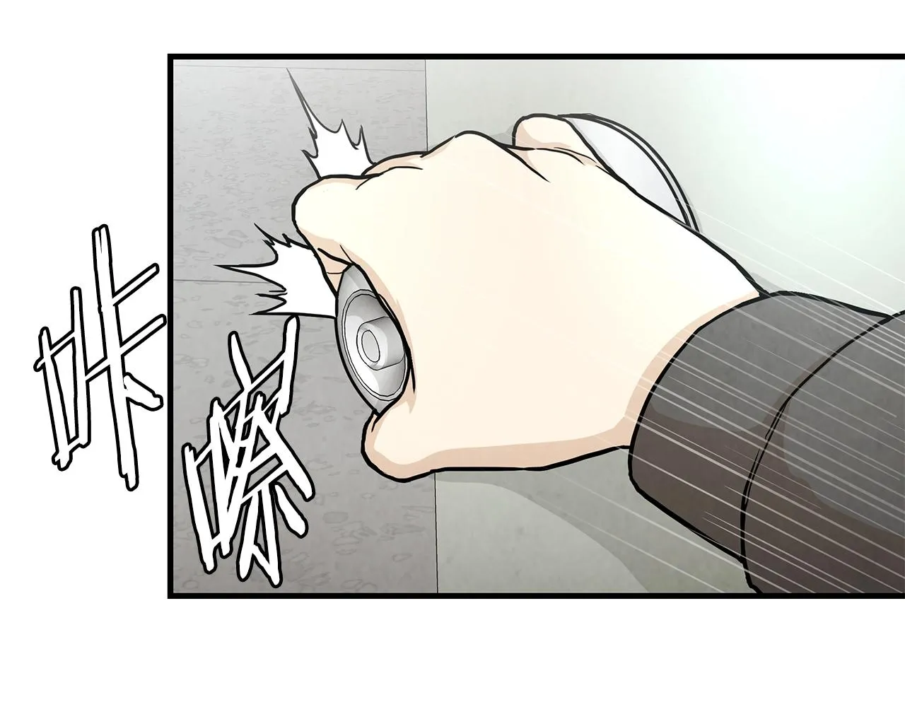第25话 三人成团！ 第28页