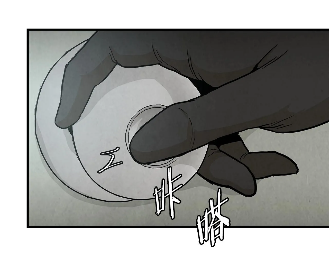 第25话 三人成团！ 第38页