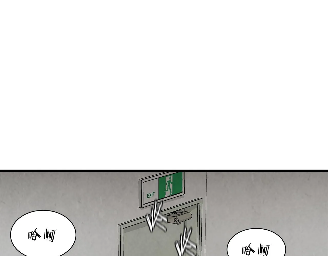 第25话 三人成团！ 第39页