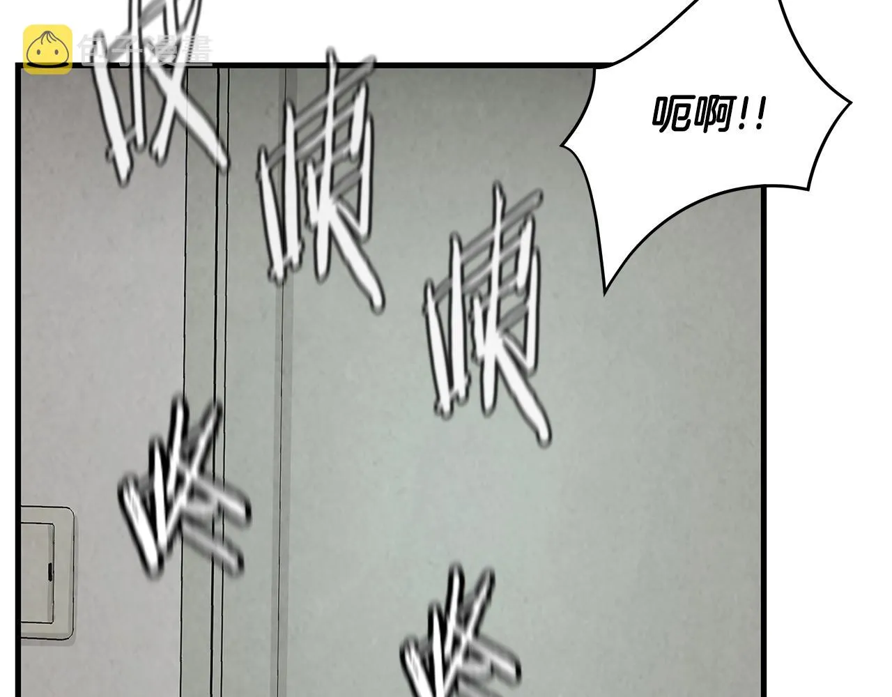第25话 三人成团！ 第42页