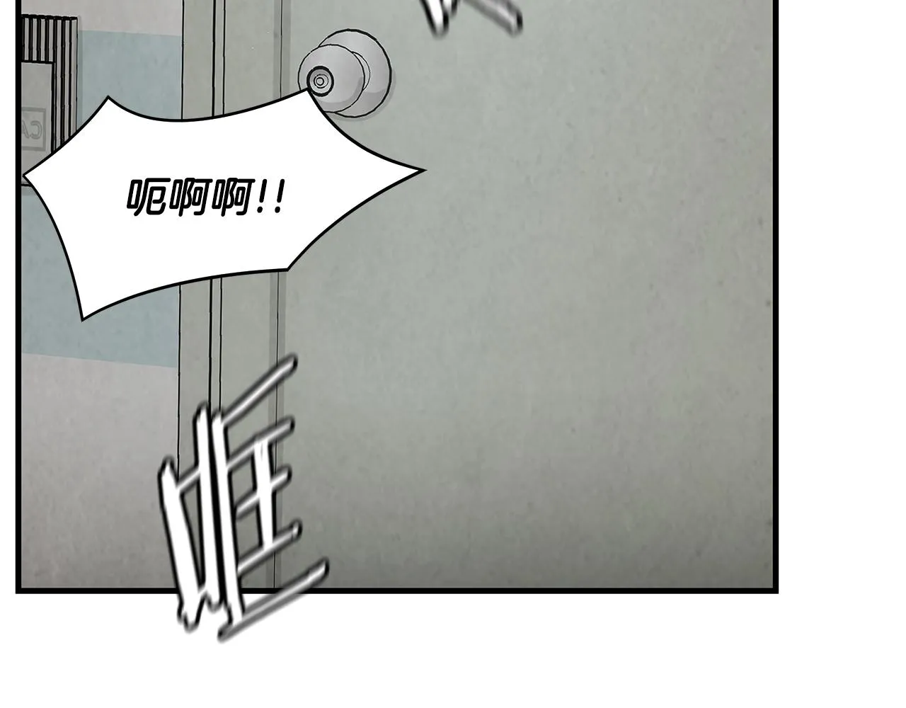 第25话 三人成团！ 第43页