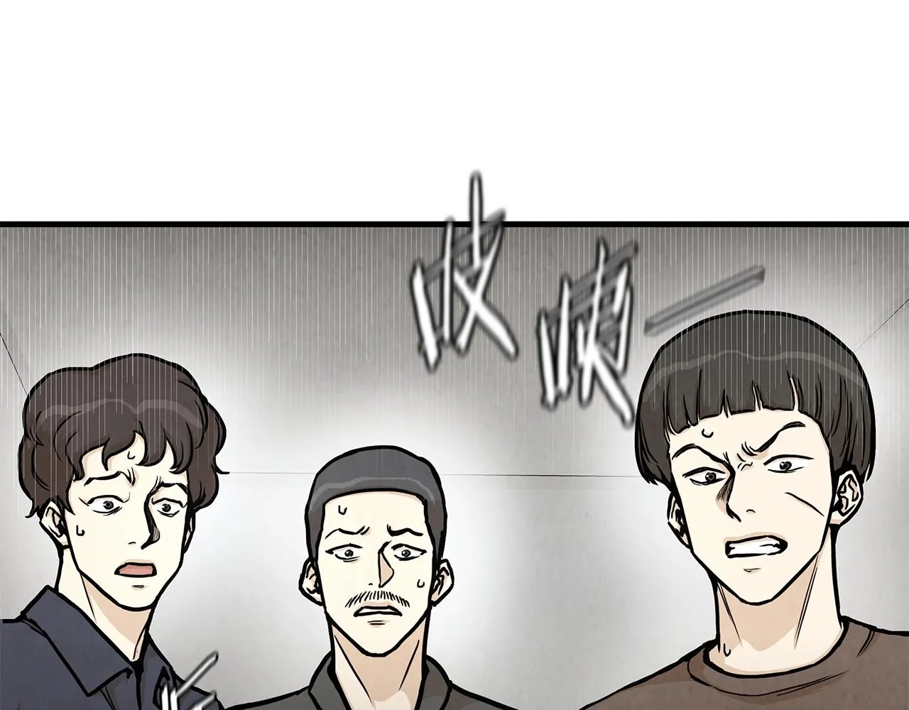 第25话 三人成团！ 第44页