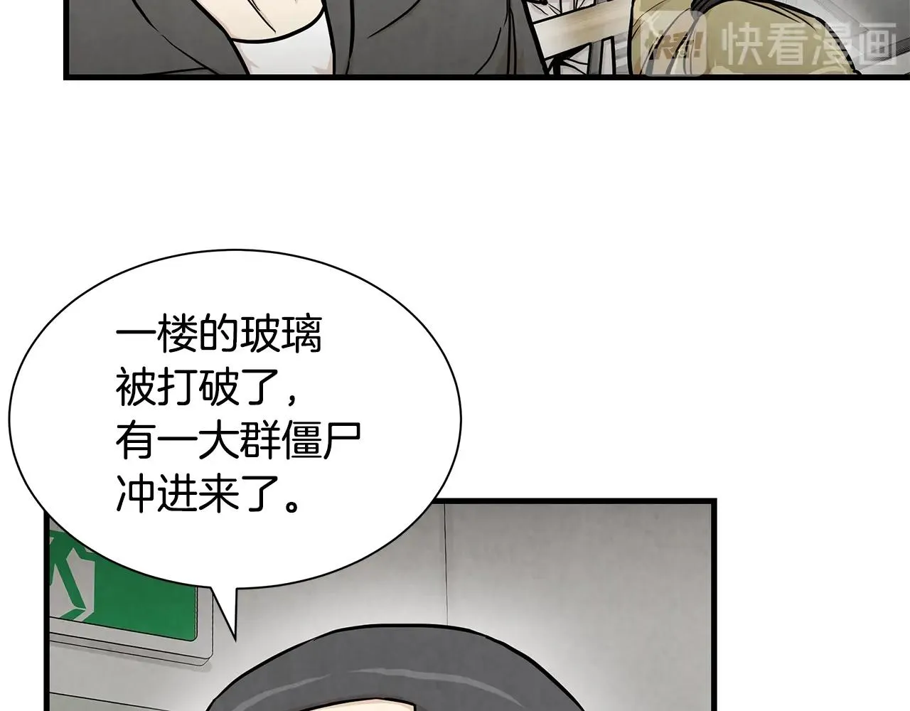 第25话 三人成团！ 第47页