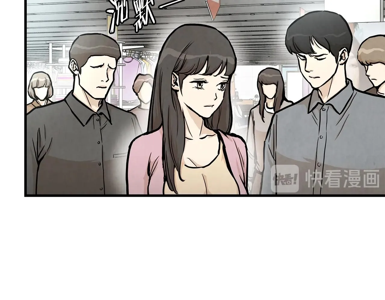 第25话 三人成团！ 第57页