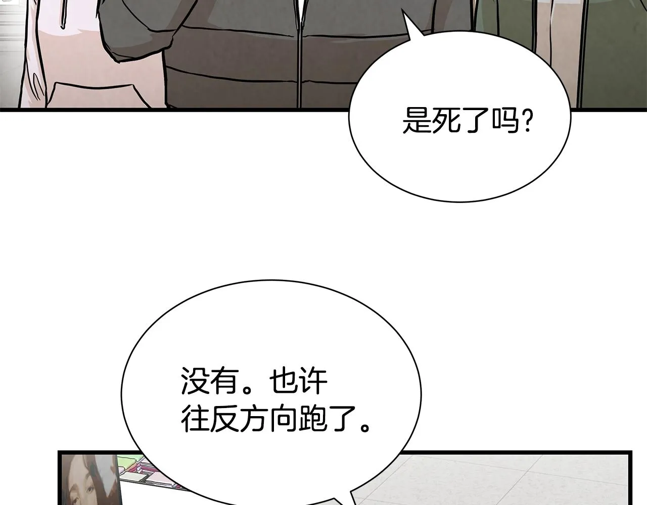 第25话 三人成团！ 第65页