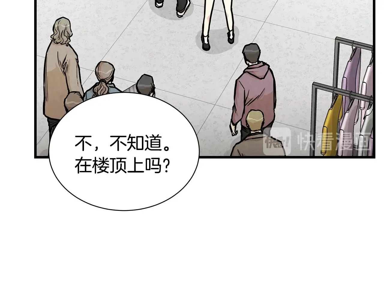 第25话 三人成团！ 第67页