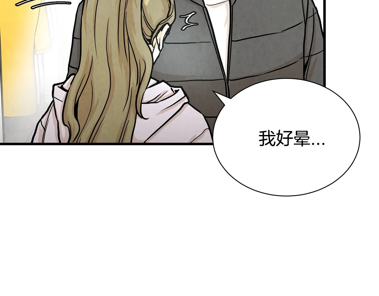 第25话 三人成团！ 第73页