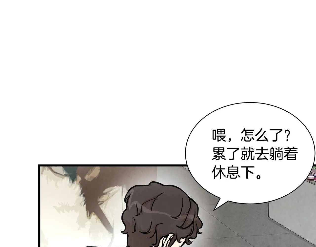 第25话 三人成团！ 第80页