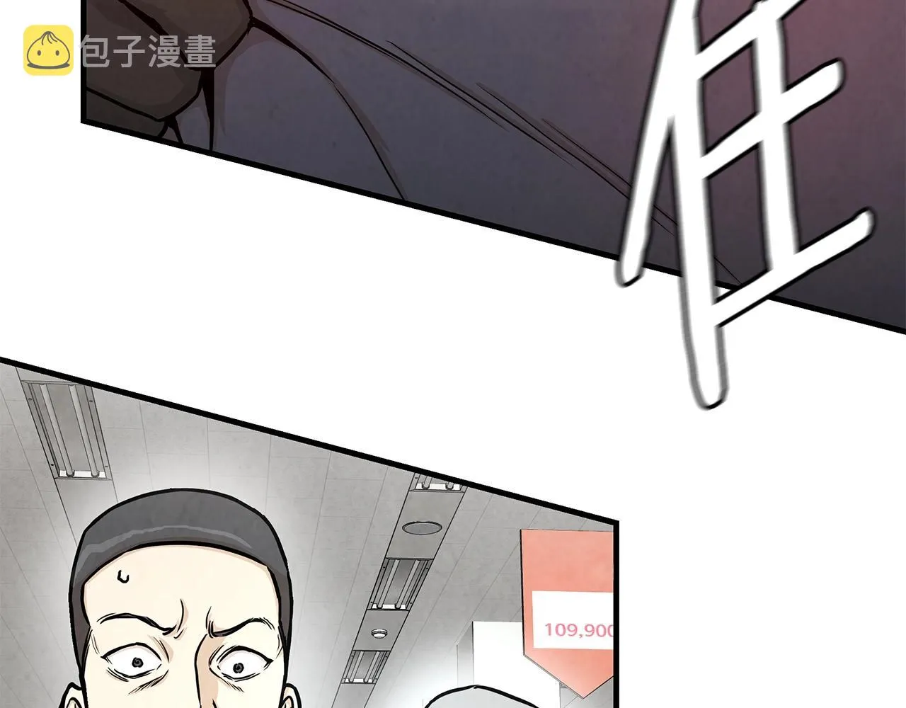 第25话 三人成团！ 第88页