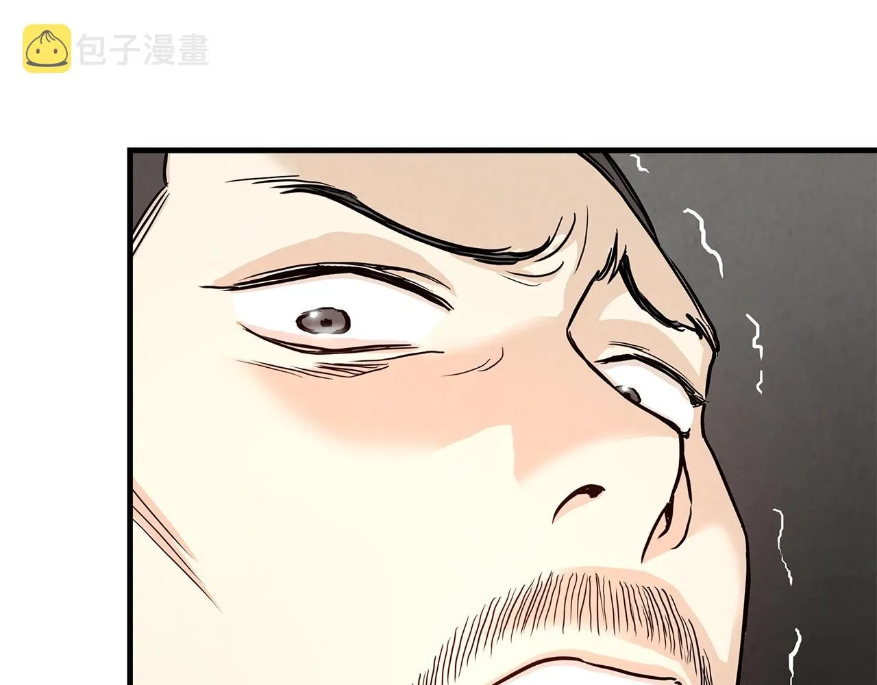 第25话 三人成团！ 第100页