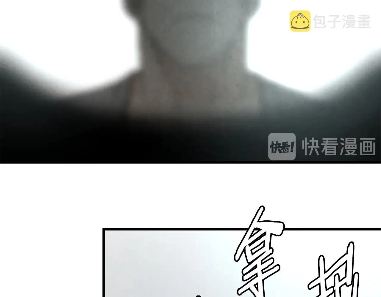 第25话 三人成团！ 第109页
