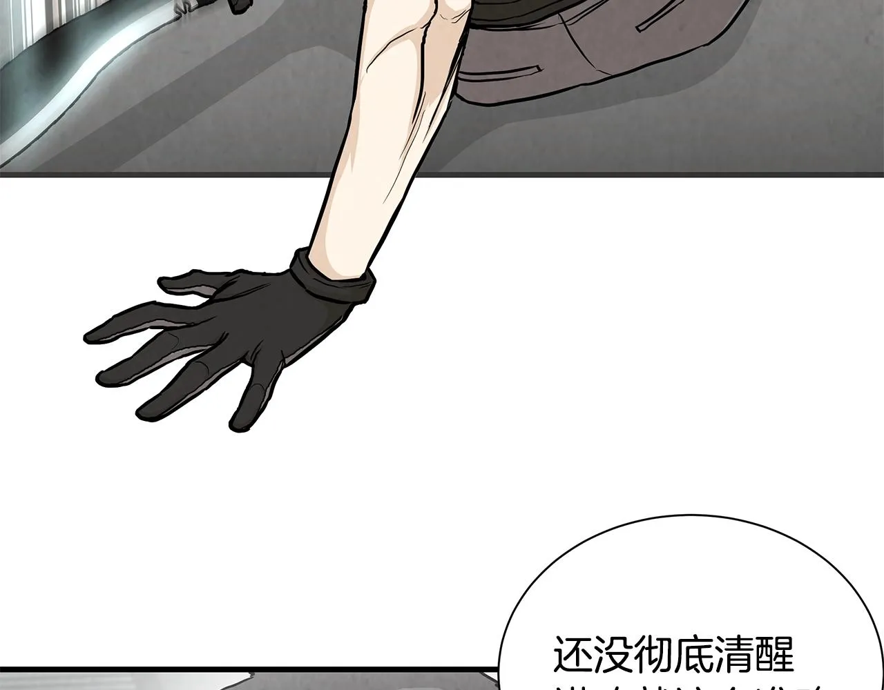第25话 三人成团！ 第113页