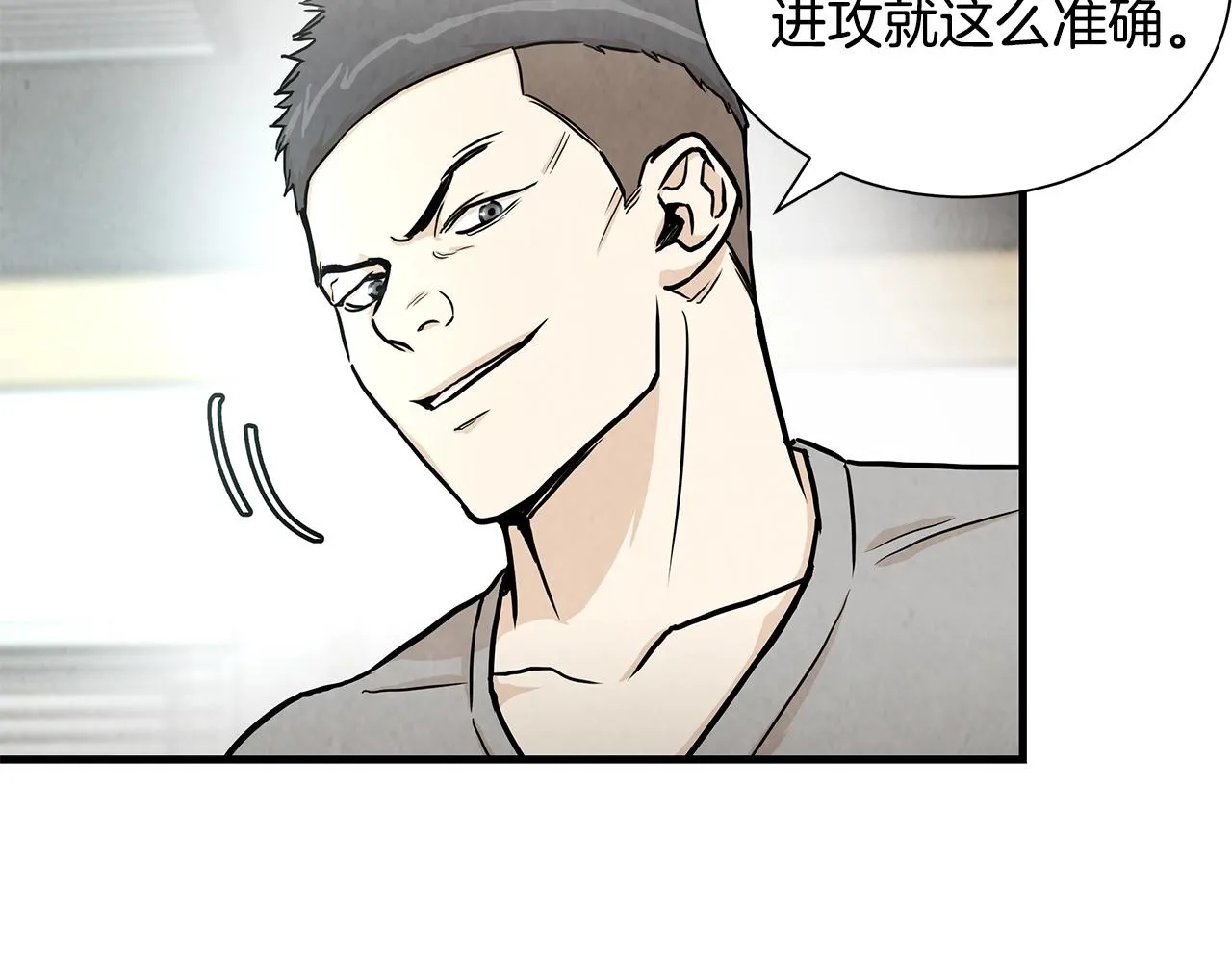 第25话 三人成团！ 第114页