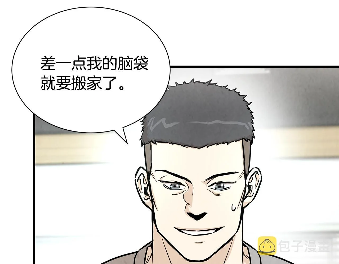 第25话 三人成团！ 第115页