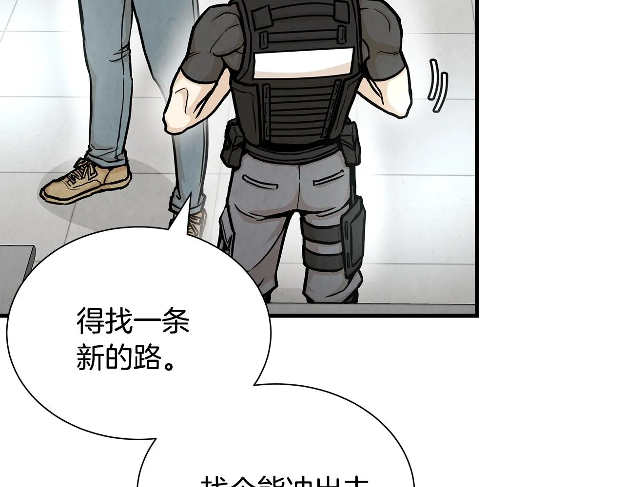 第25话 三人成团！ 第132页
