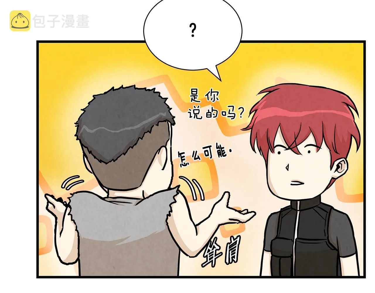 第25话 三人成团！ 第135页