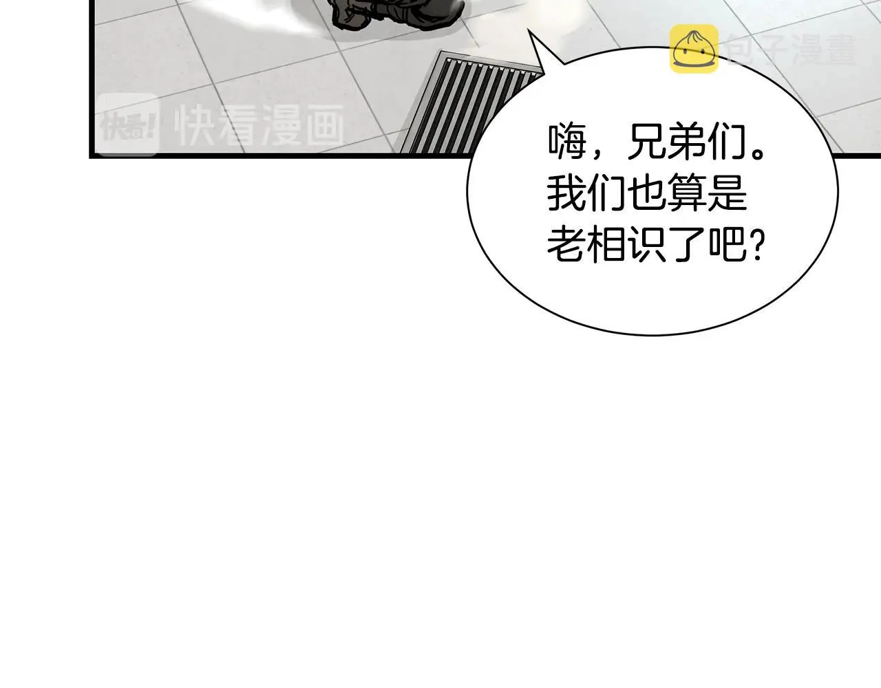 第25话 三人成团！ 第143页