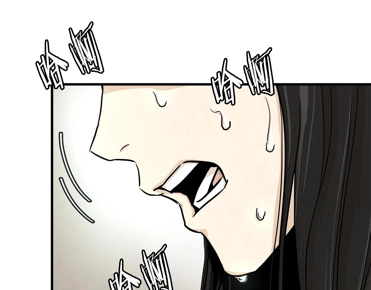 第26话 末日三叉戟 第86页