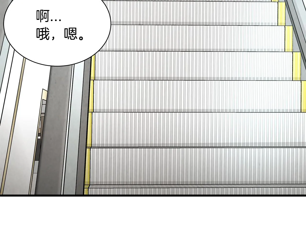 第26话 末日三叉戟 第127页