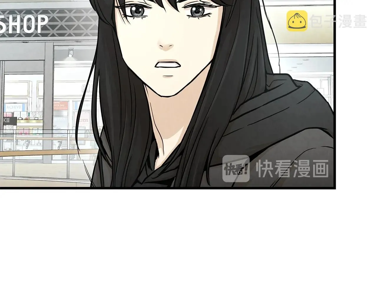 第27话 极度恐惧 第7页