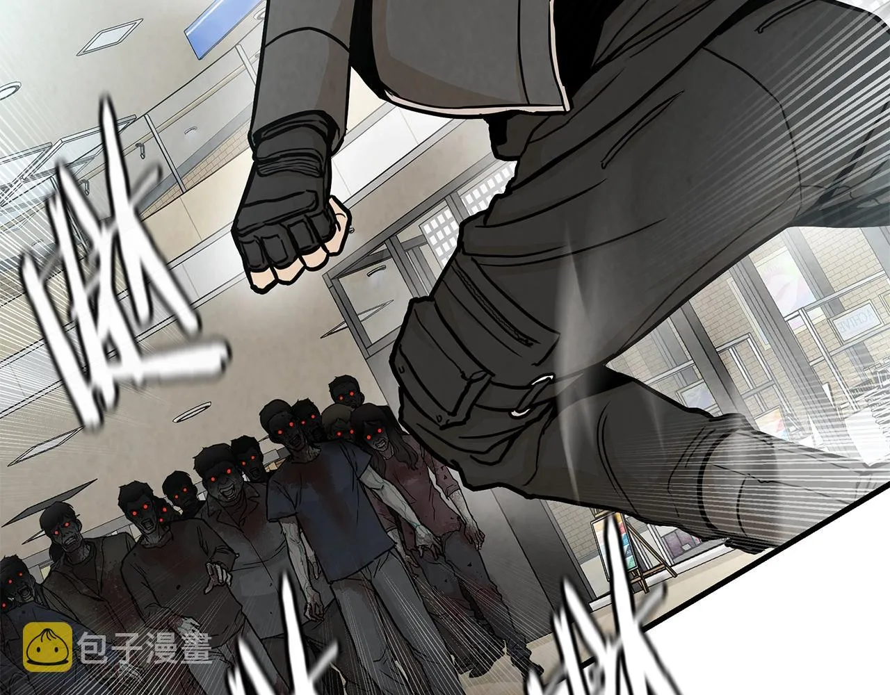 第27话 极度恐惧 第15页