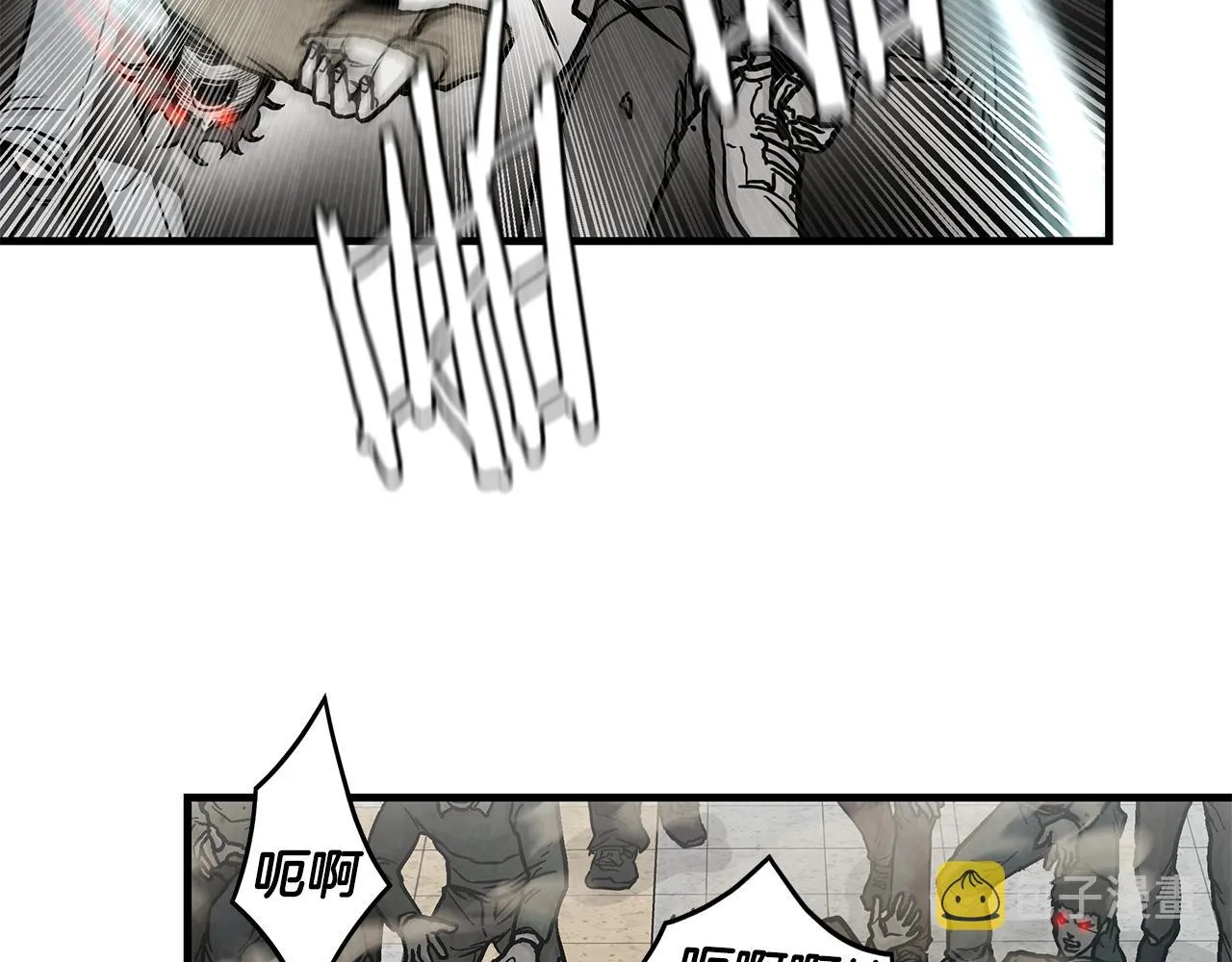 第27话 极度恐惧 第42页