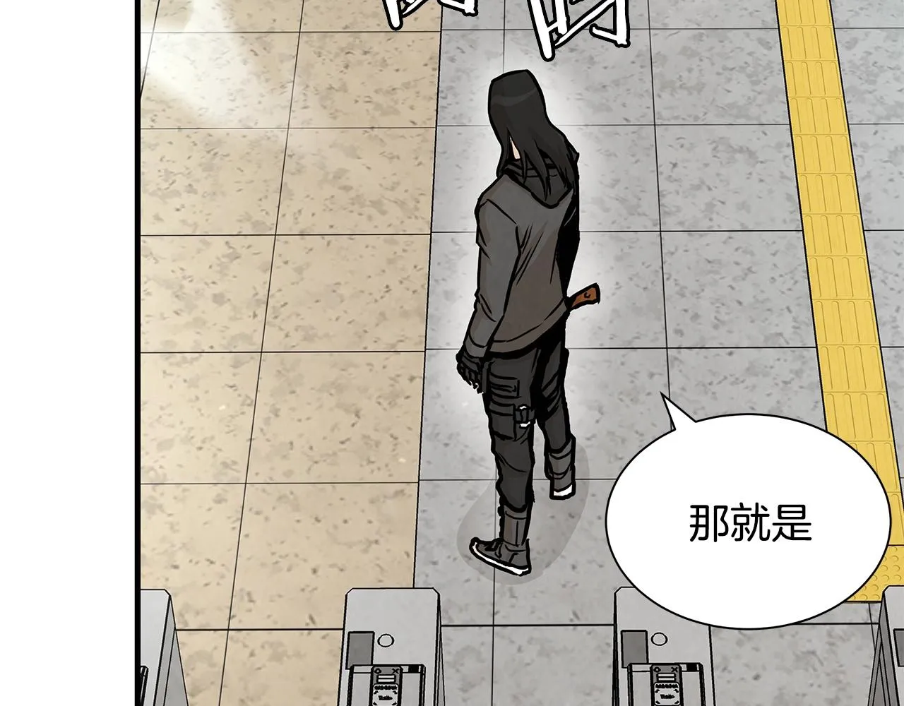 第27话 极度恐惧 第44页