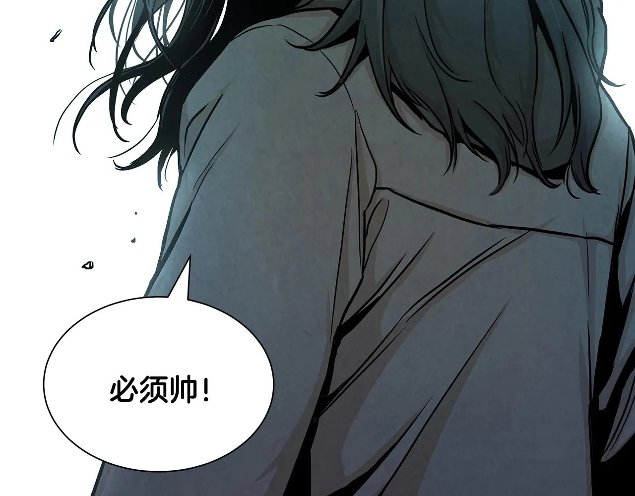 第27话 极度恐惧 第47页