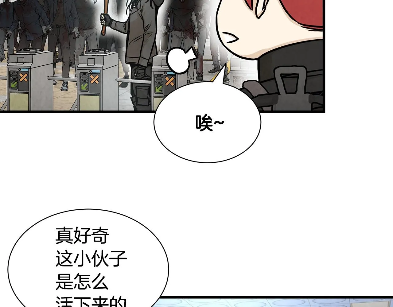 第27话 极度恐惧 第49页