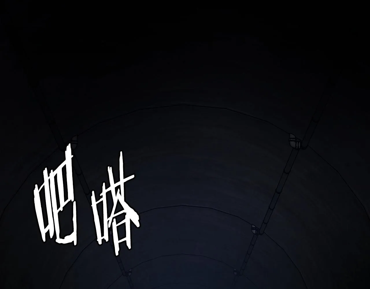 第27话 极度恐惧 第67页