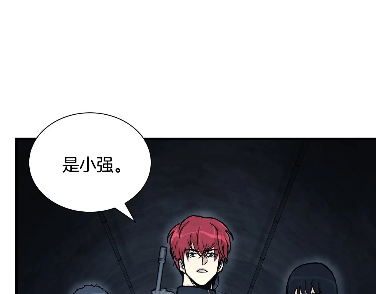 第27话 极度恐惧 第82页