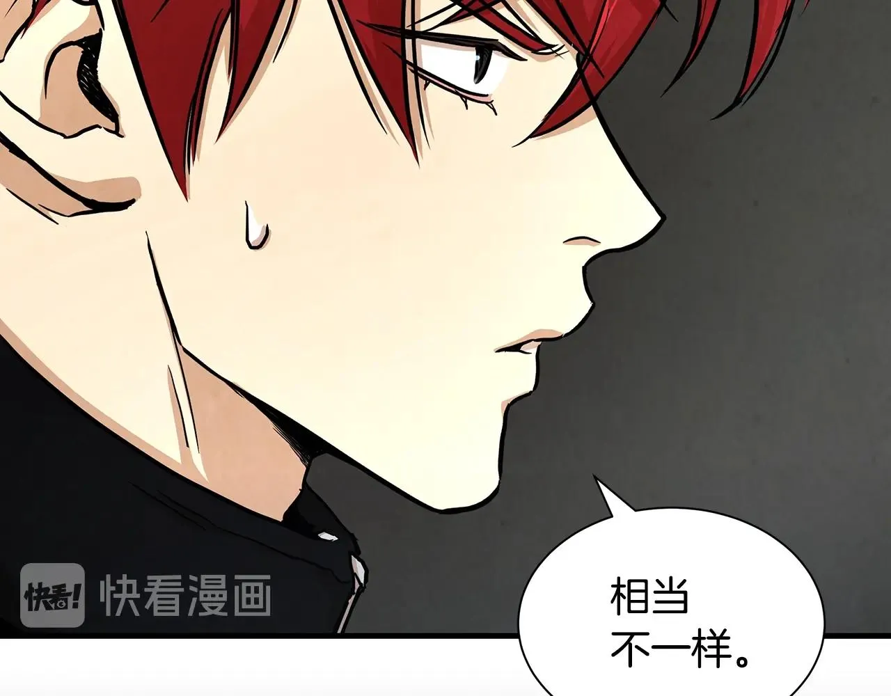 第27话 极度恐惧 第89页