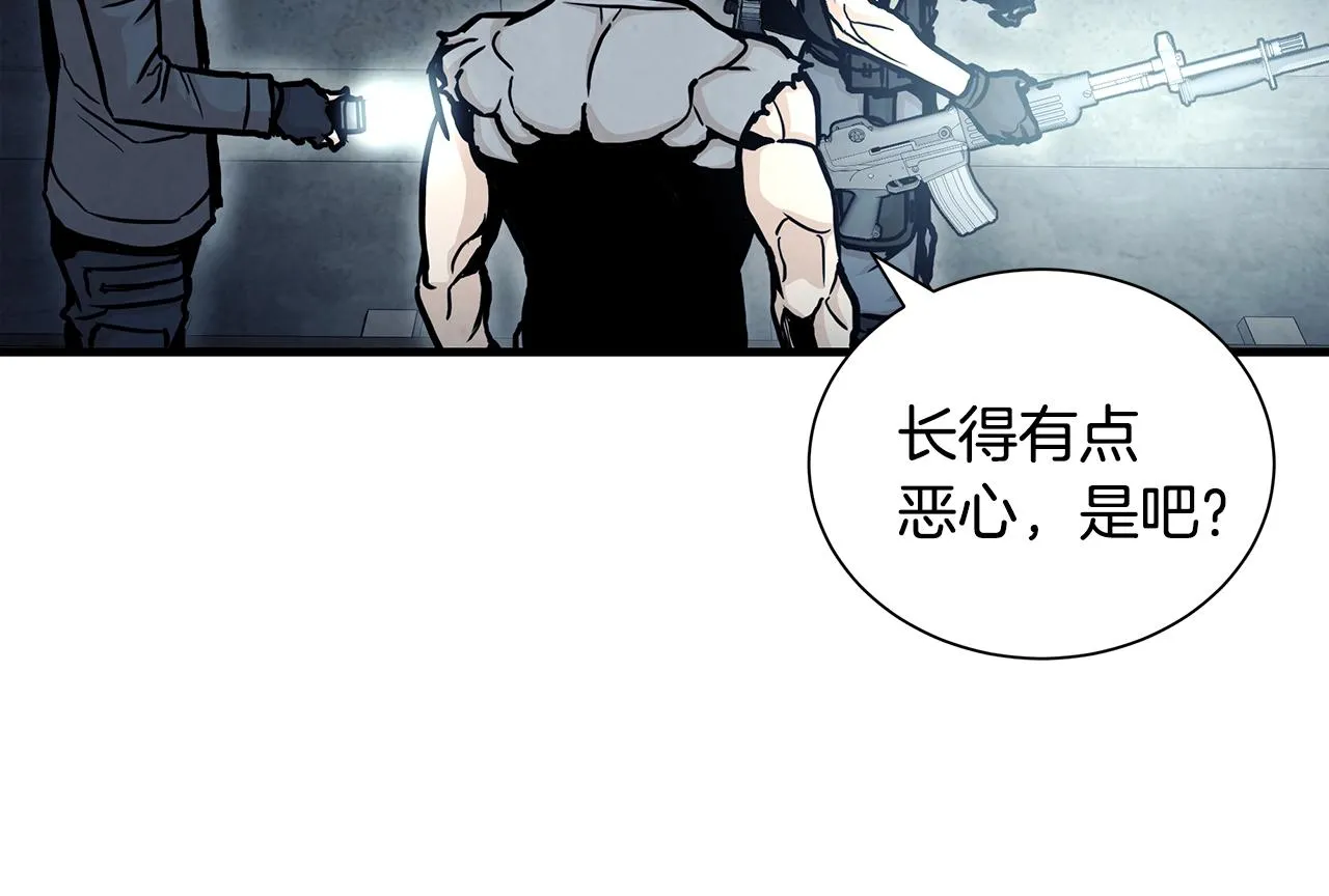 第27话 极度恐惧 第99页