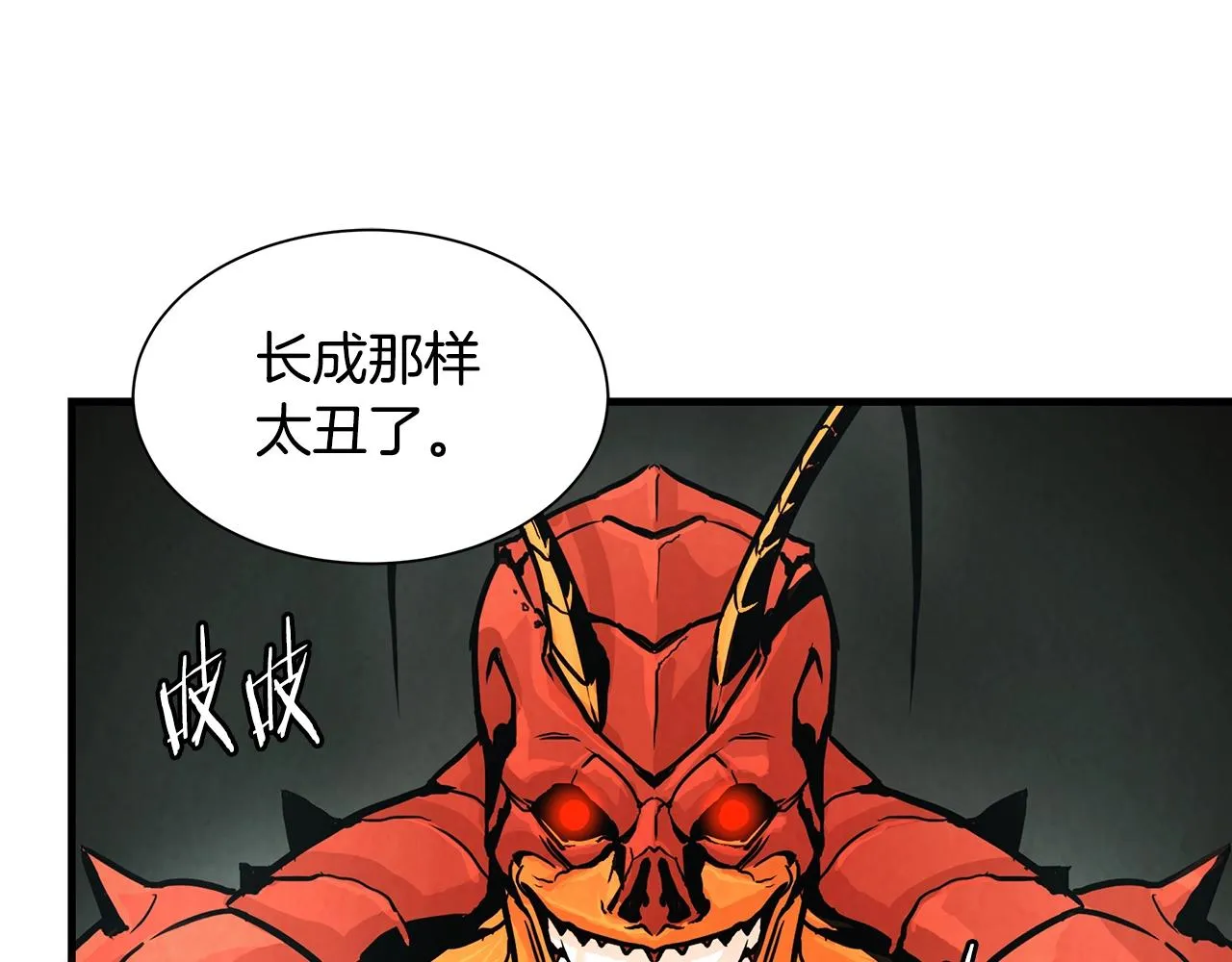第27话 极度恐惧 第100页