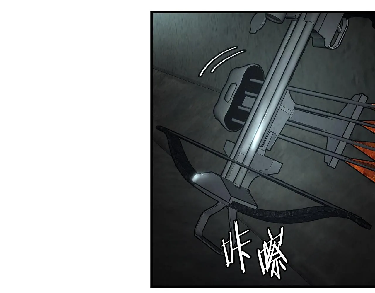 第27话 极度恐惧 第103页