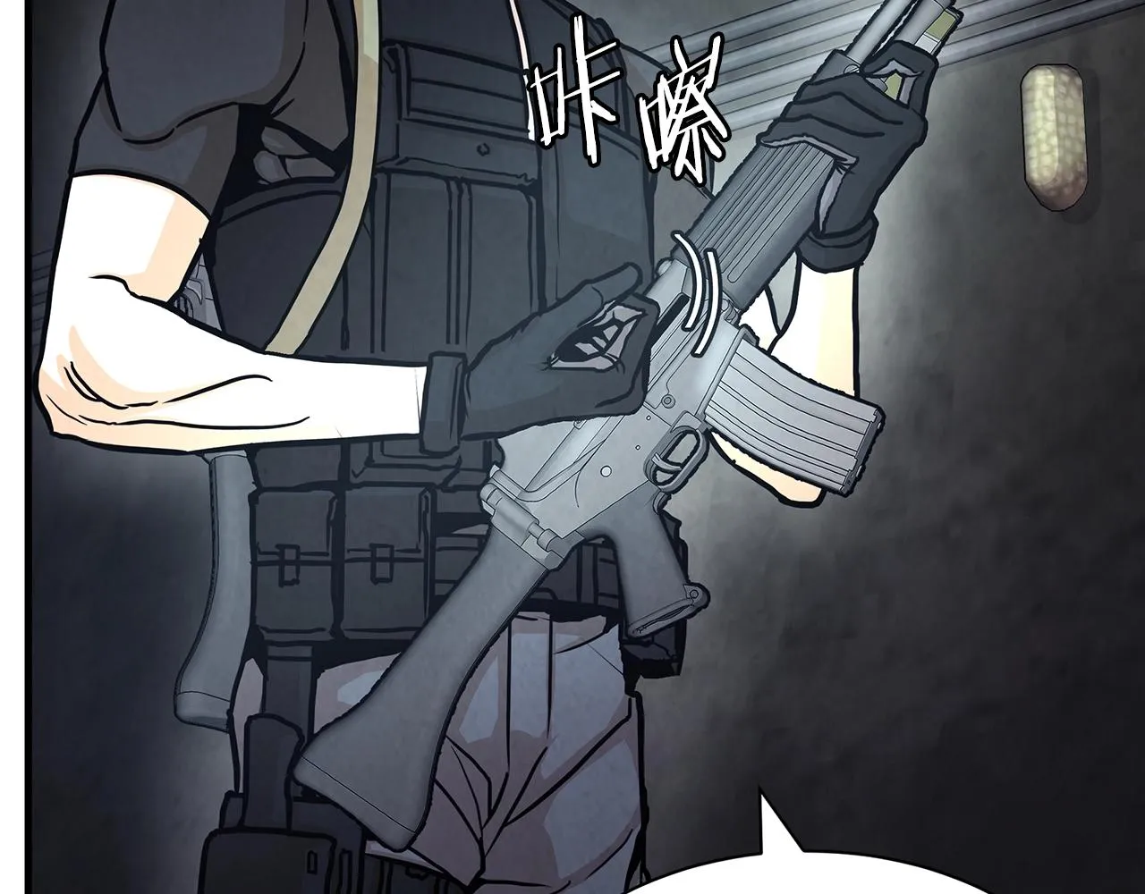 第27话 极度恐惧 第105页