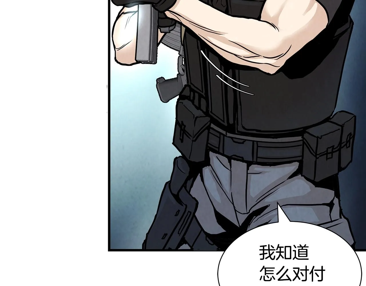 第27话 极度恐惧 第115页