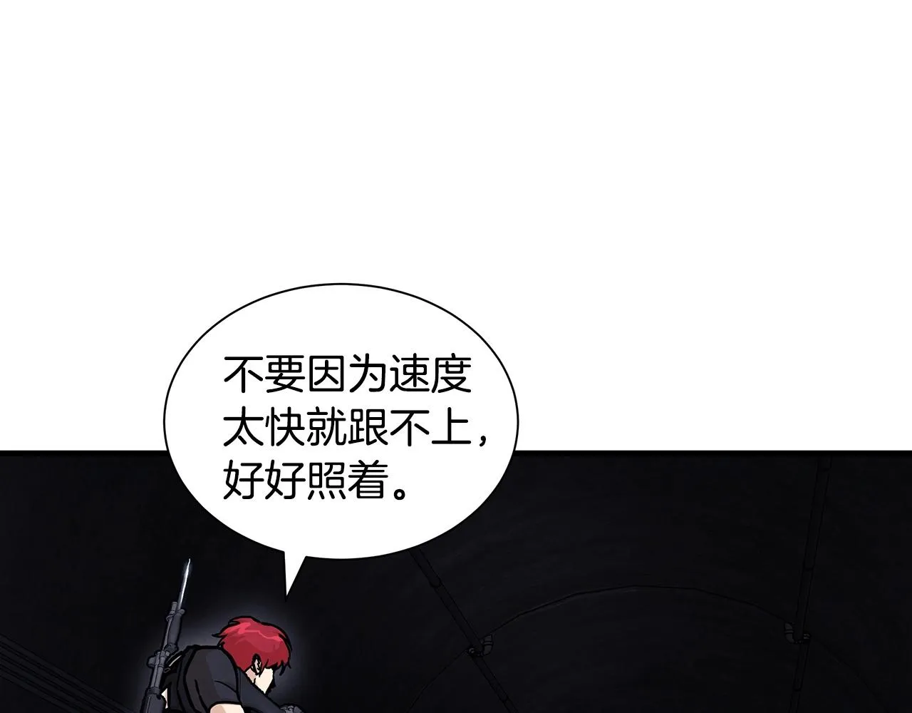 第27话 极度恐惧 第123页