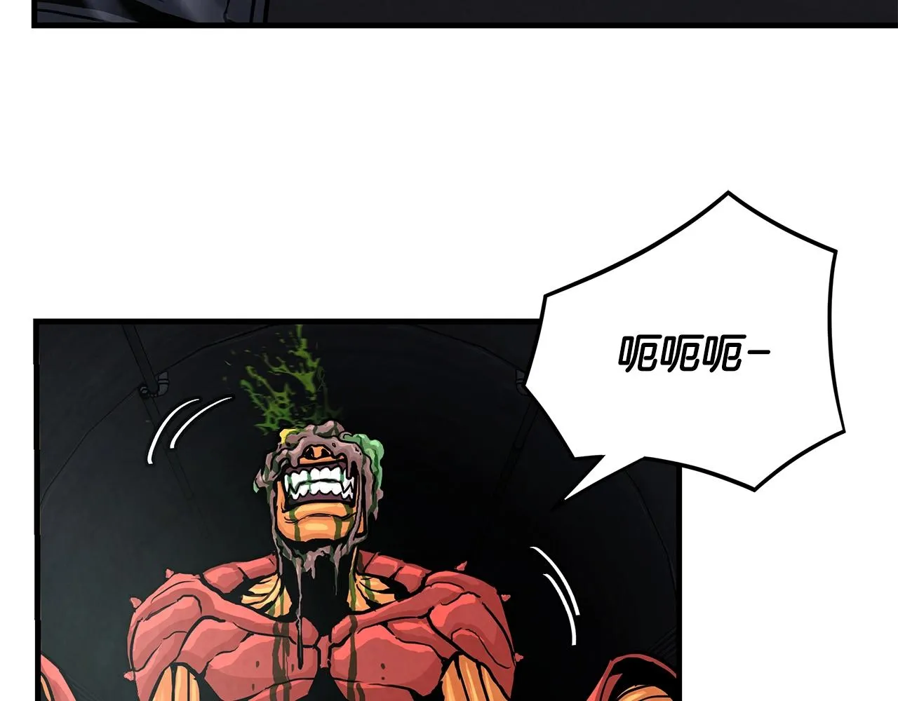 第28话 黑暗中的对决 第11页