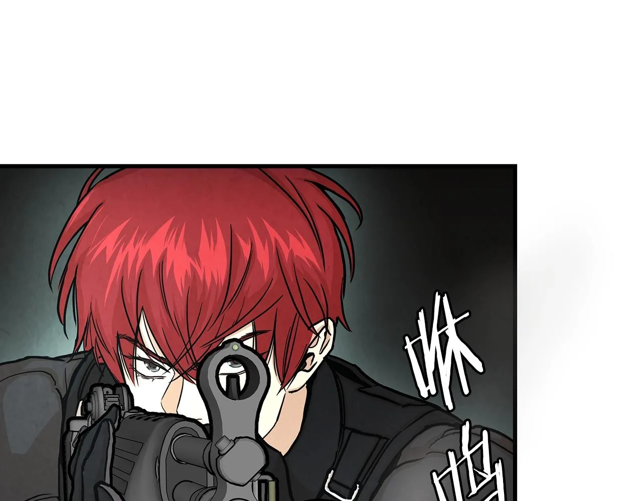 第28话 黑暗中的对决 第18页