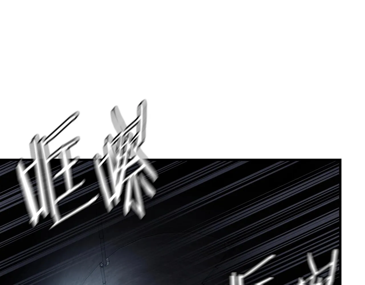 第28话 黑暗中的对决 第22页