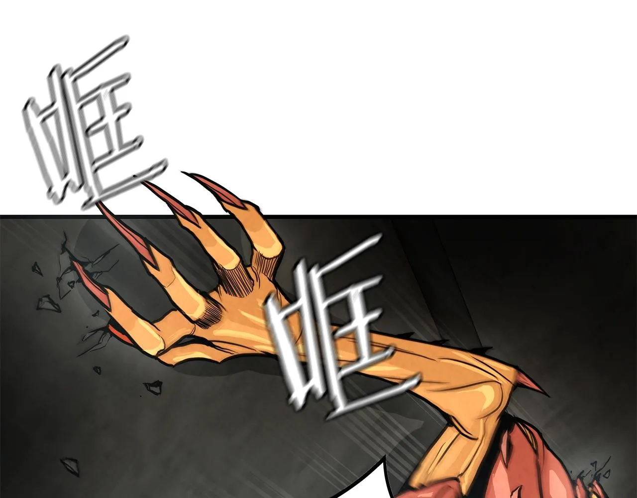 第28话 黑暗中的对决 第29页