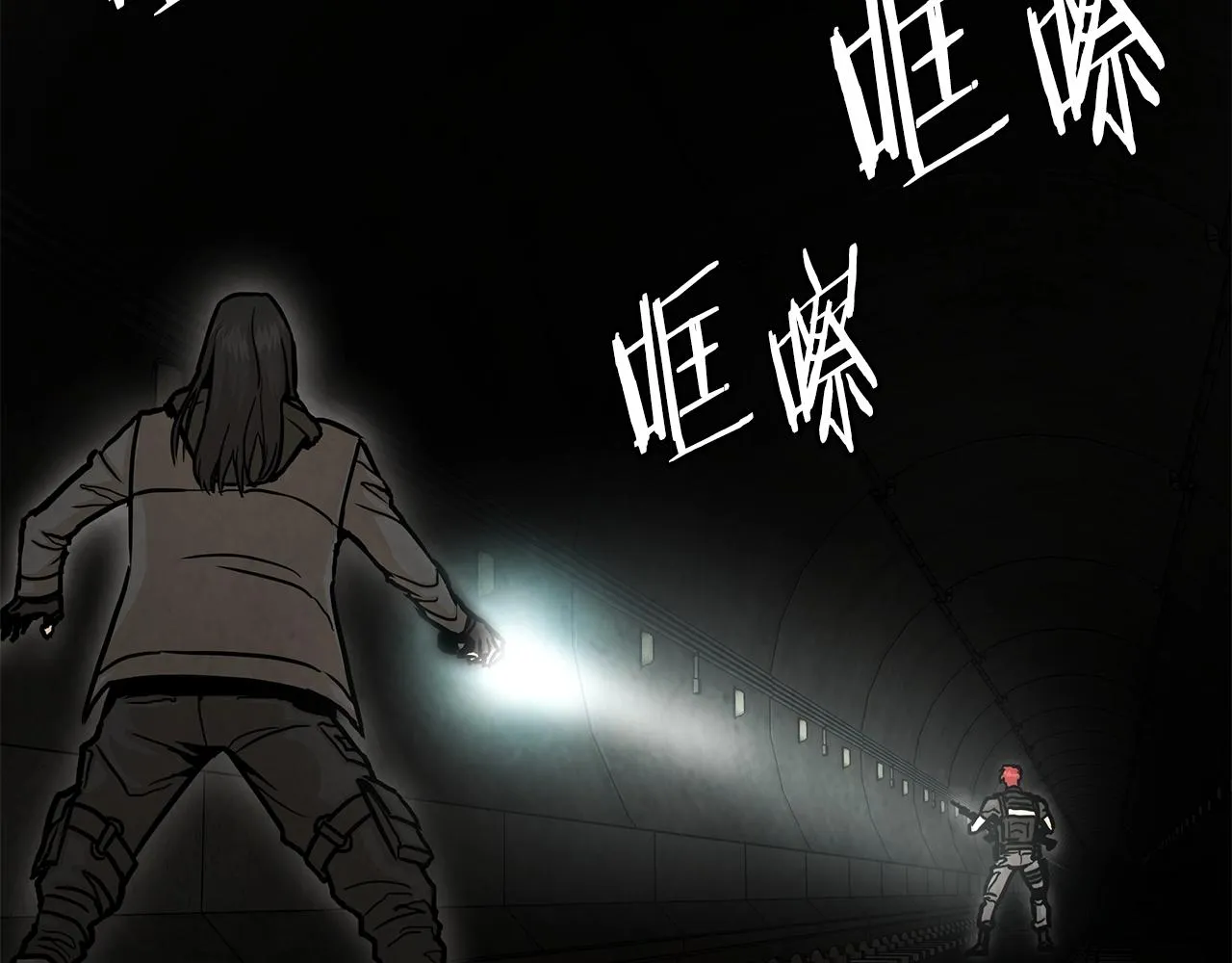 第28话 黑暗中的对决 第43页