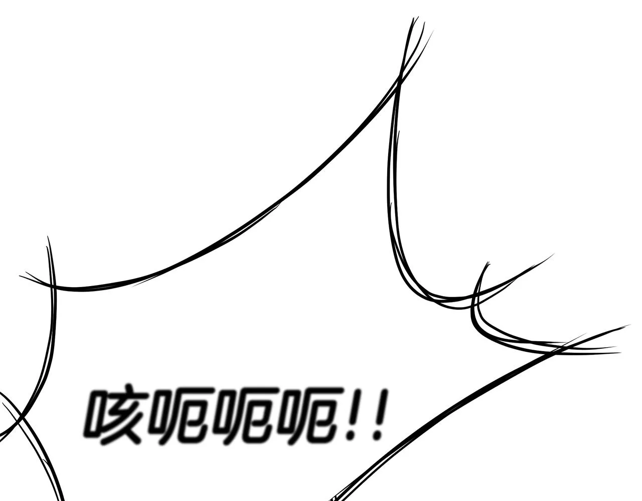 第28话 黑暗中的对决 第57页