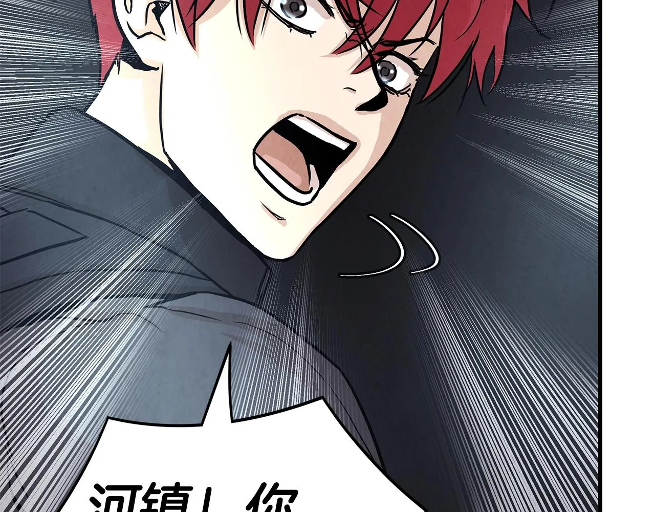 第28话 黑暗中的对决 第68页