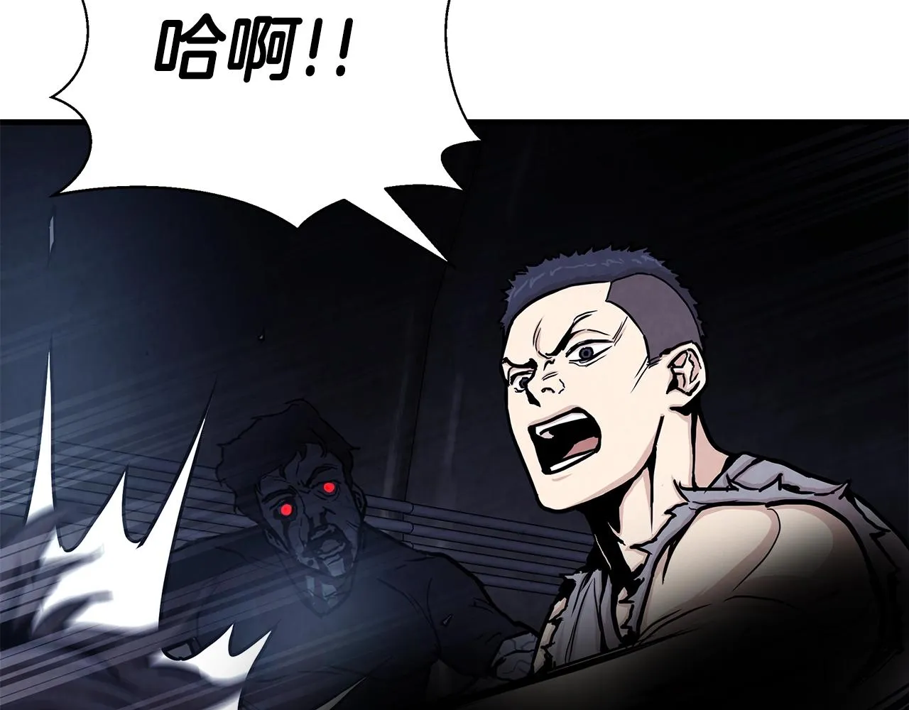 第28话 黑暗中的对决 第81页