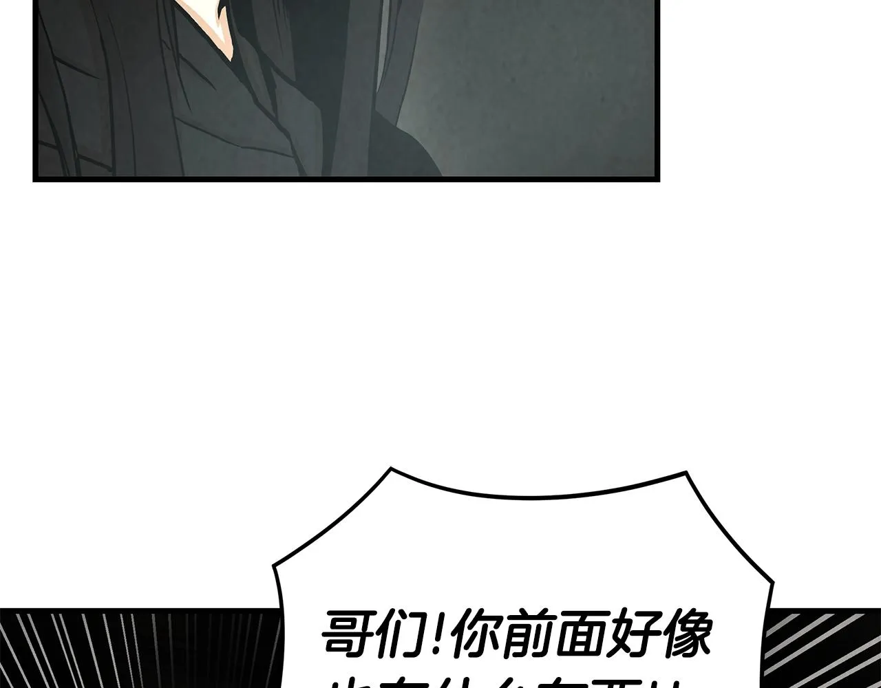 第28话 黑暗中的对决 第86页