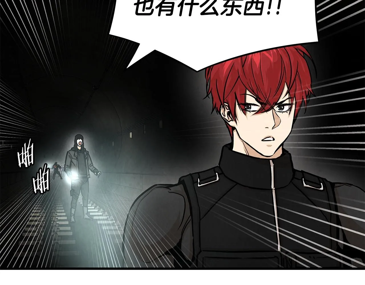 第28话 黑暗中的对决 第87页