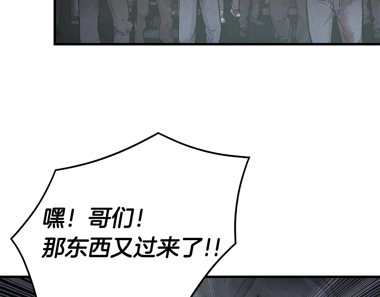 第28话 黑暗中的对决 第92页