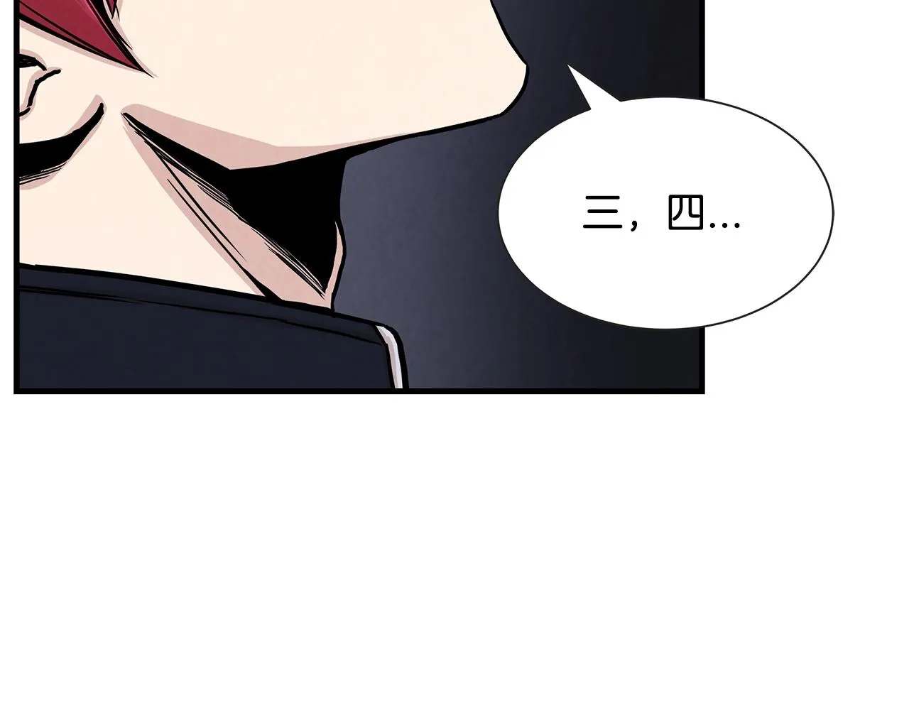 第28话 黑暗中的对决 第95页